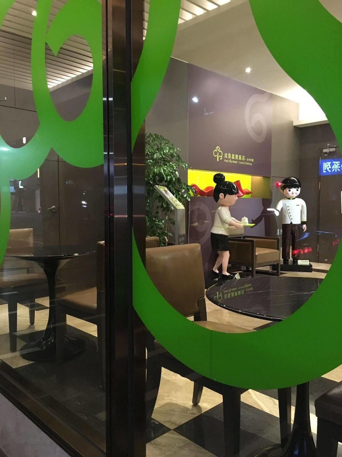 Park City Hotel Central Đài Trung Ngoại thất bức ảnh